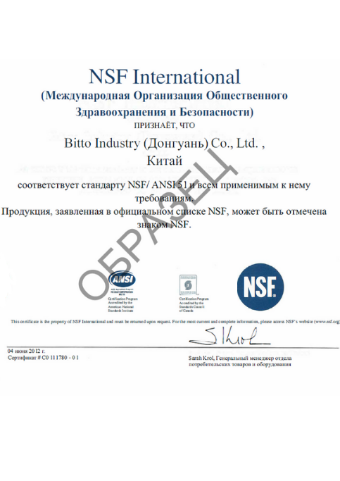 Сертификат «NSF» кварцевый агломерат BITTO