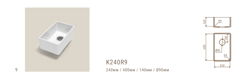 Akrylenne K240R9