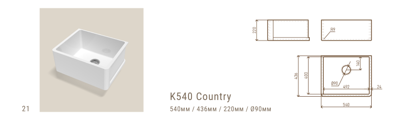 Akrylenne K540 Country